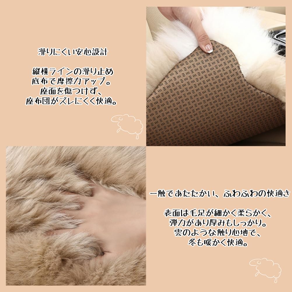 Amazon.co.jp: Nagine ムートン 椅子 クッション 58×48cm（ブラウン