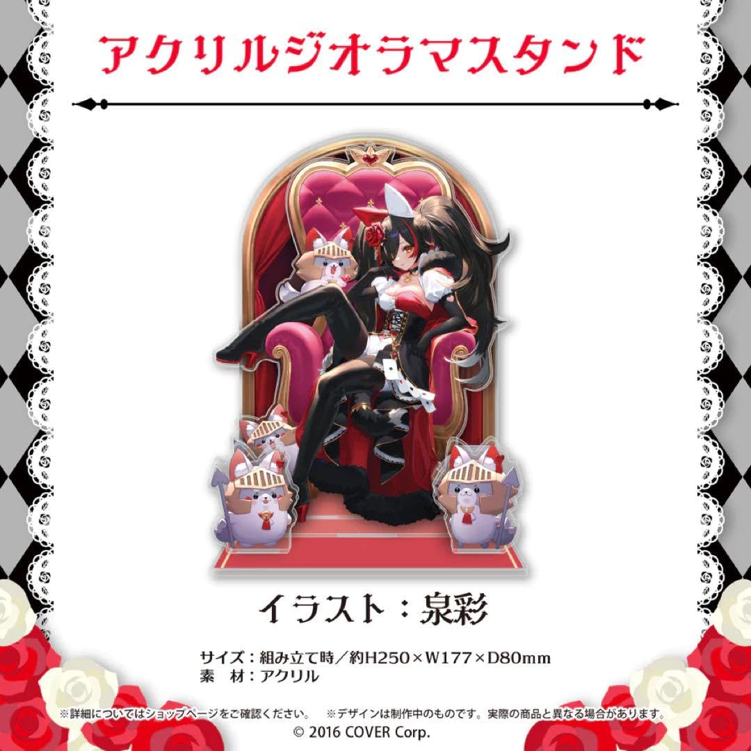 5日間限定】大神ミオ 活動1周年記念グッズ3点セット 大神ミオ 活動