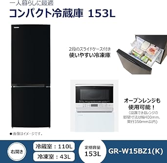Toshiba Refrigerator GR-W15BZ1K + Fully Automatic Washing Machine AW-700Z2K + Microwave ER-S17ZB K Black Set
