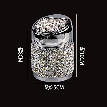 Amazon | Takelablaze 車の灰皿 キラキラ高級クリスタル