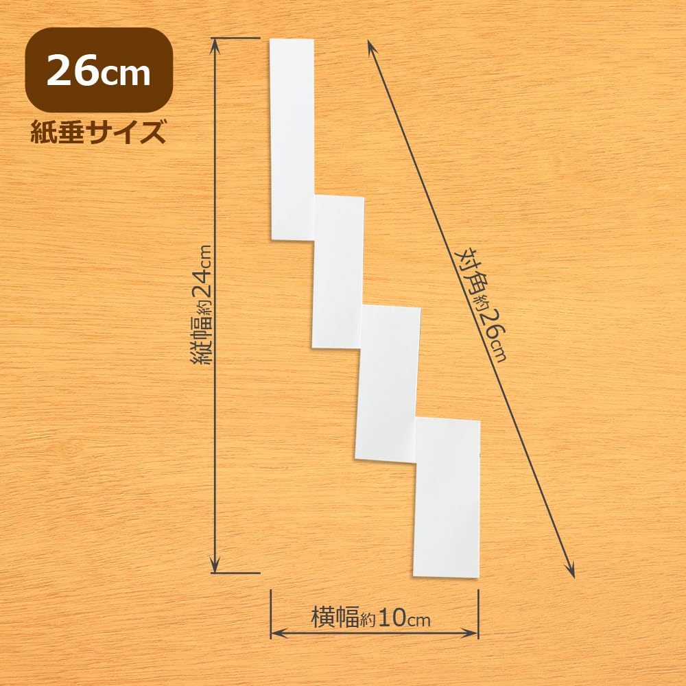 #27 【ぷっぷぷー】 約50cm.100㎝ .160cm 紙垂12枚 27 【ぷっぷぷー】 約50cm.100㎝ .160cm 紙垂12枚 楽天市場】紙垂