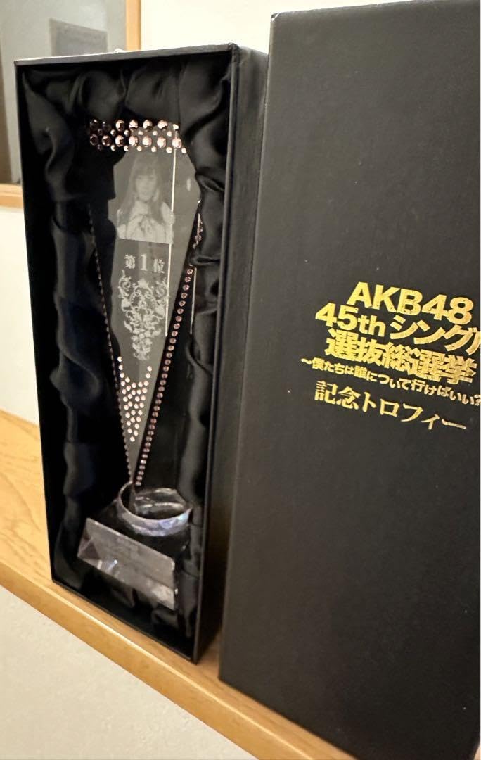 Amazon.co.jp: 指原莉乃 AKB4845thシングル選抜総選挙第一位記念 