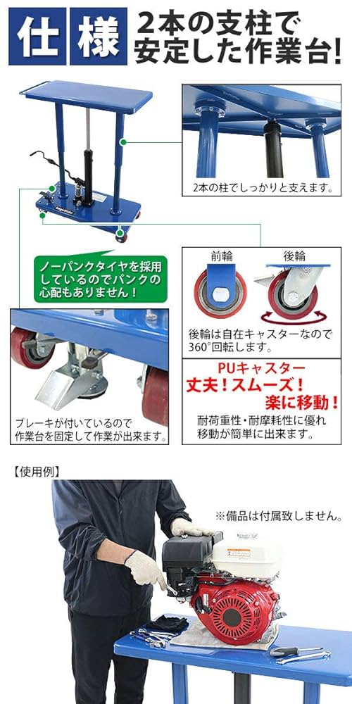 油圧式昇降テーブル 油圧式昇降台車 リフトテーブル 耐荷重150kg 折りたたみ式