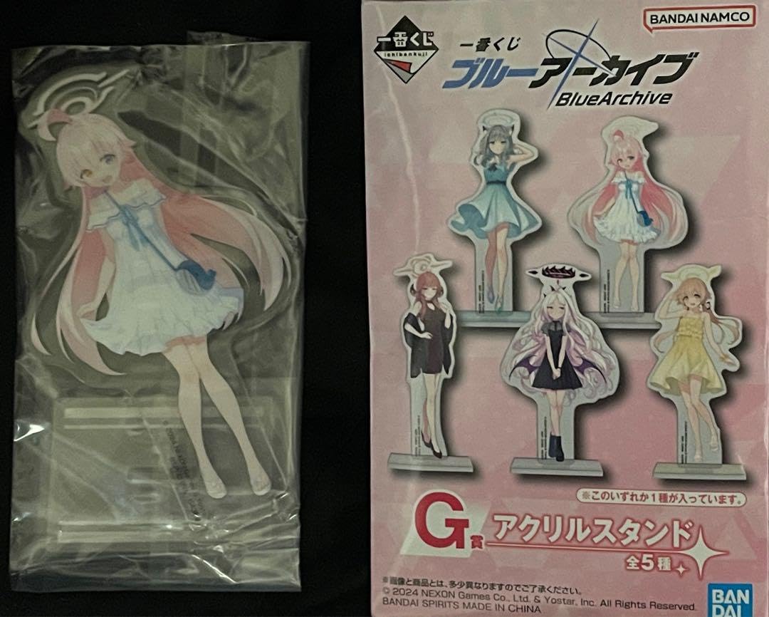 Amazon.co.jp: ブルアカホシノ アクリルスタンド 1番くじ : おもちゃ