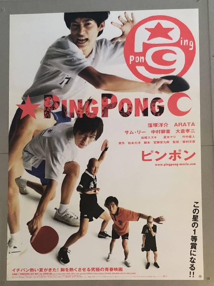 クライ・ベイビー USオリジナル映画ポスター US版ポスター