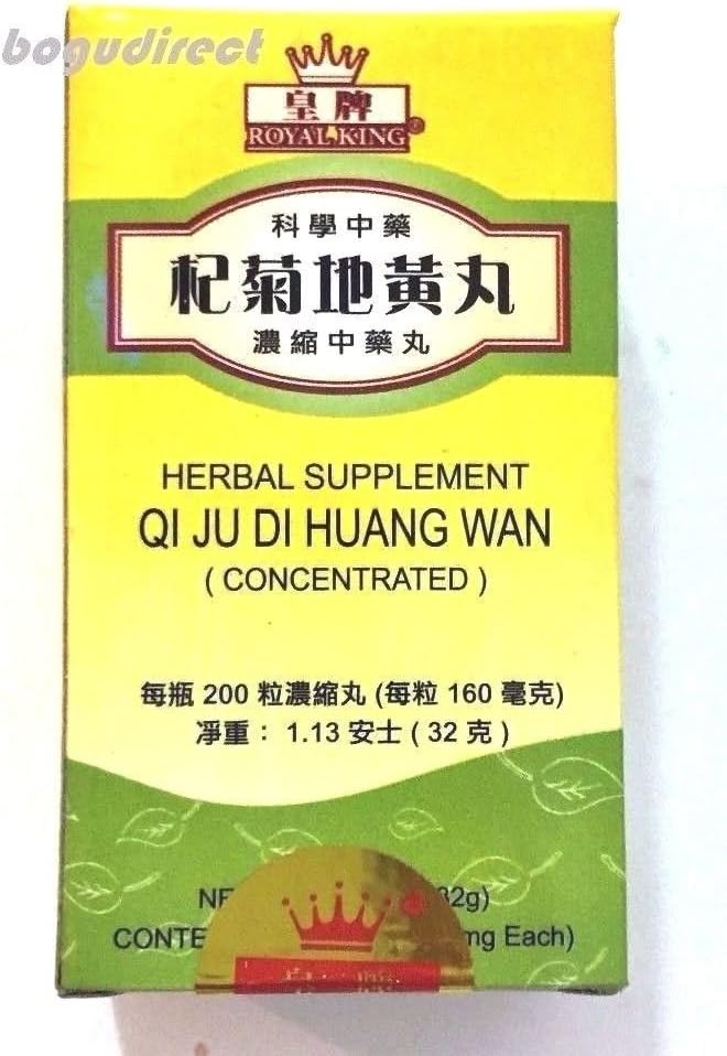 Royal King Qi Ju Di Huang Wan (Dry Eyes, Kidneys & Liver) 杞菊地黃丸 200 Pills
