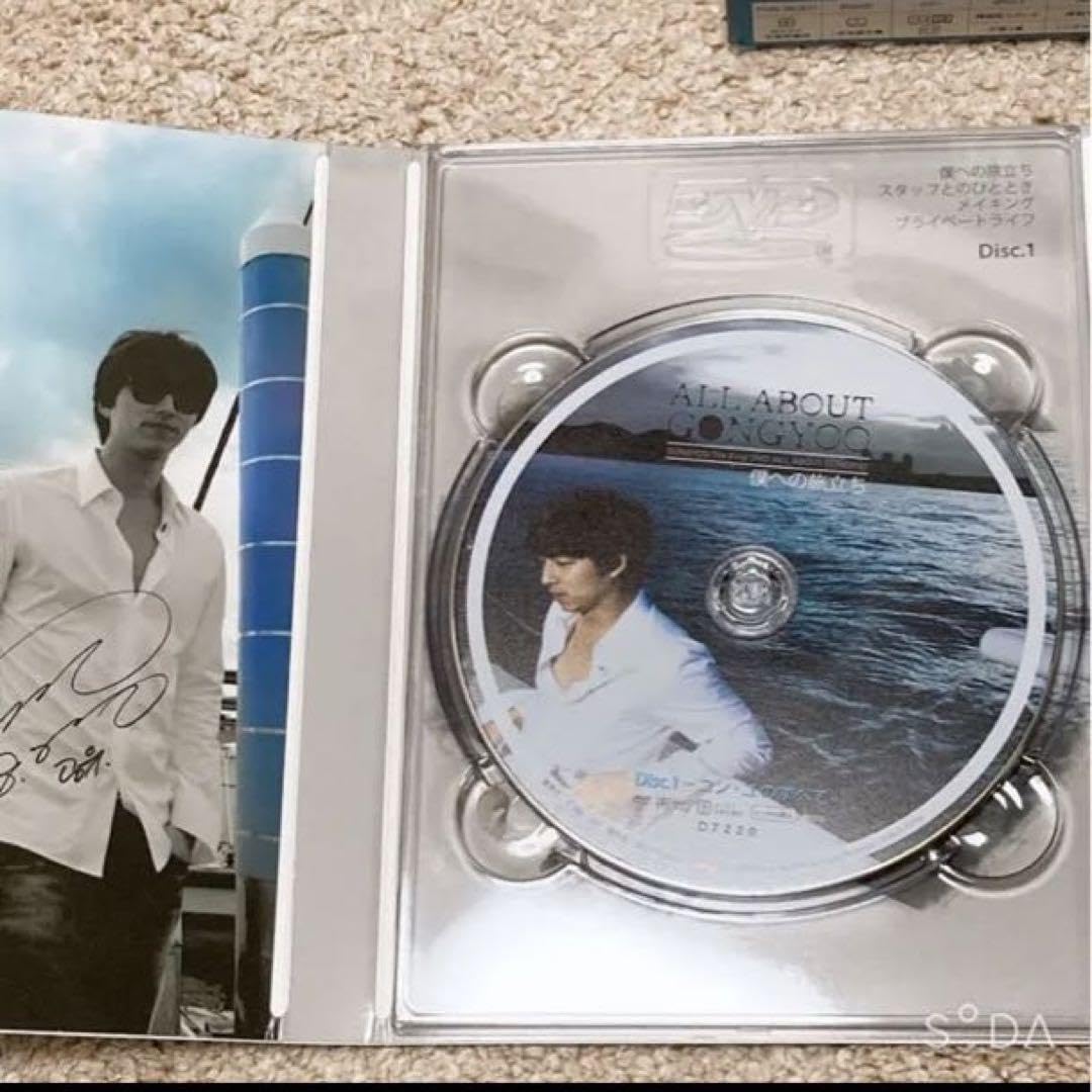 コン・ユ/プライベートDVD ALL ABOUT GONGYOO～僕への旅立ち… Amazon.com: コン・ユ プライベートDVD「ALL ABOUT GONGYOO‾僕へ