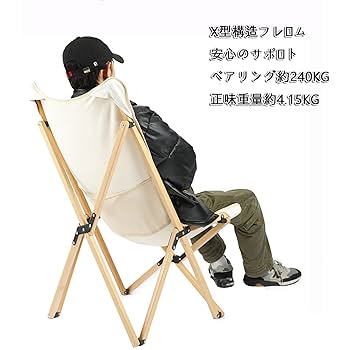 O-1084】デッキチェア 折りたたみ バンブー 木製 Amazon｜デッキ