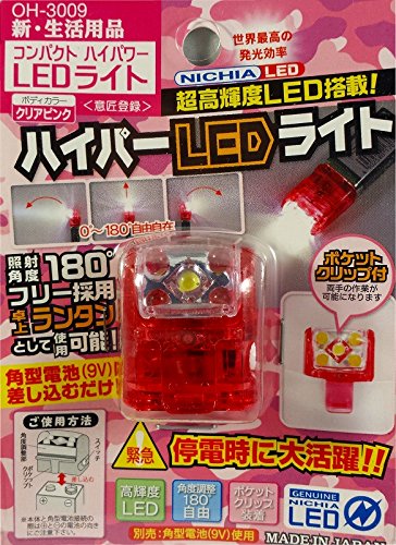 Amazon.co.jp: 日亜化学製LED ハイパーLEDライト コンパクト 明るい