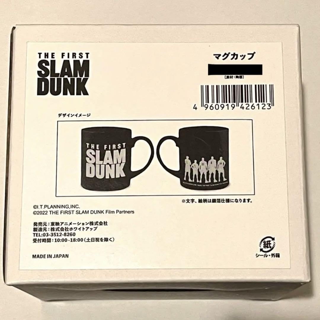 Amazon.co.jp: スラムダンク 映画グッズ THE FIRST SLAM DUNK