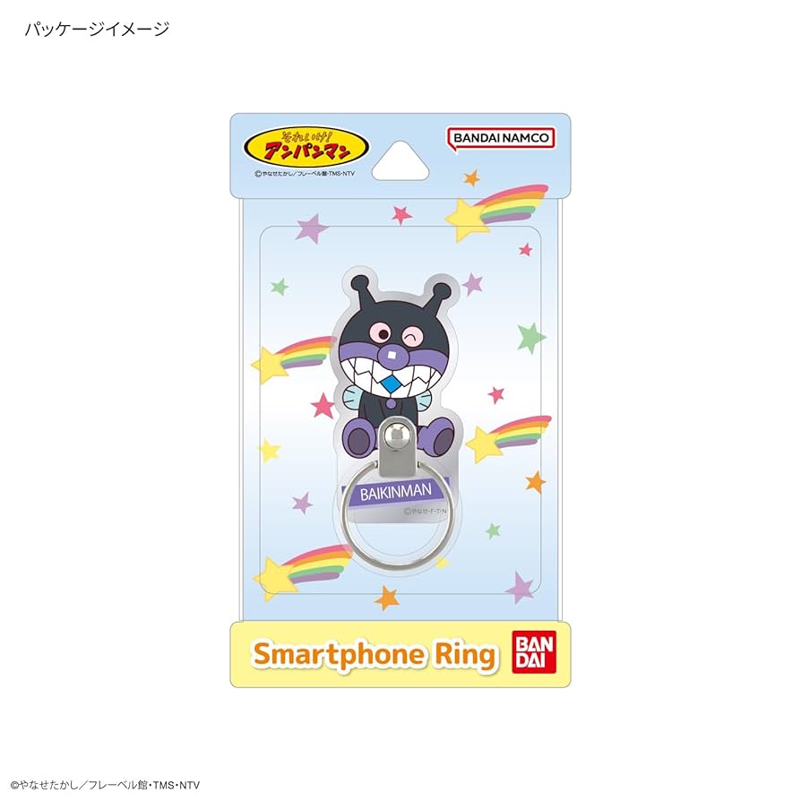 ばいきんまん専用 ばいきんまん専用 | アンパンマン