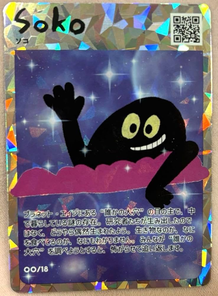 King & Prince ReERA トレカ ポップアップストア8種12 枚 King