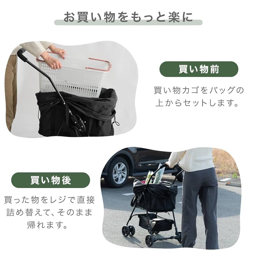 Amazon｜タンスのゲン ショッピングカート 大容量 巾着タイプ