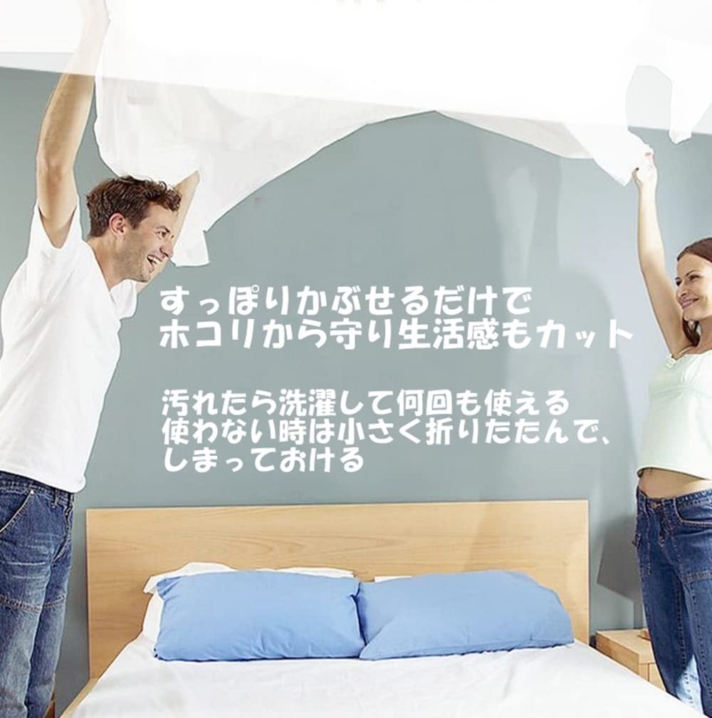 【色: ベージュ】Micopuella(ミコプエラ) 家具カバー シート 大判 Amazon｜Micopuella(ミコプエラ) 家具カバー シート 大判 埃よけ 布