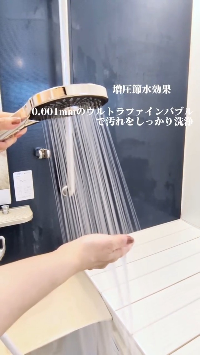 Amazon.co.jp: シャワーヘッド ウルトラファインバブル 節水 4,400 万