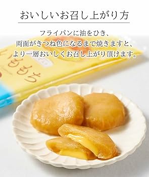 いももち　ユメ63個 いももち ユメ63個 芋もち – 太陽と海風