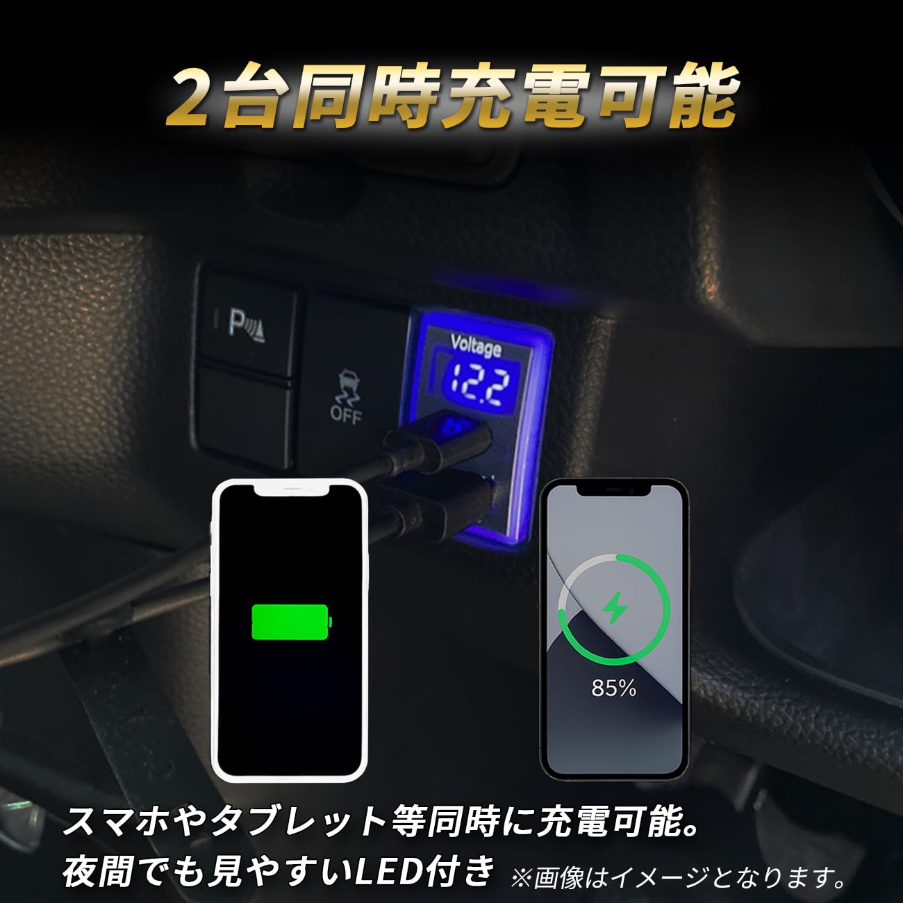 Amazon | N-VAN JJ1・2 USBポート 増設 カーチャージャー QC3.0 + PD