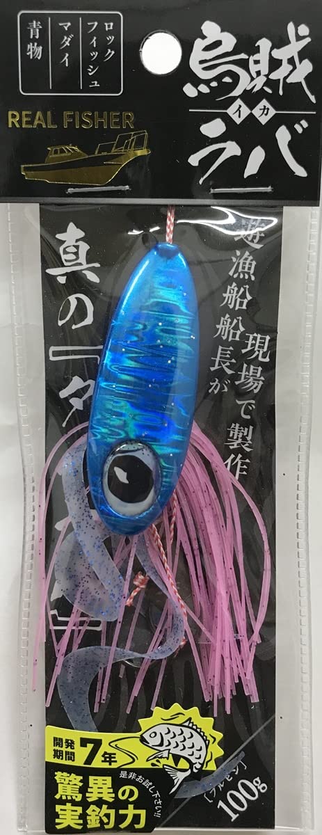 REAL FISHER 烏賊ラバ60g、80g、100gセット売り リアルフィッシャー 烏賊ラバ 100g REAL FISHER - 【バス