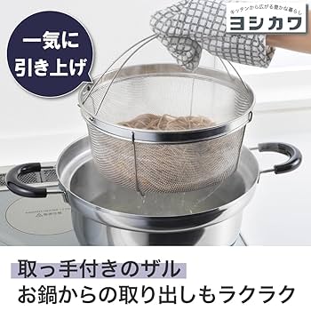 Amazon | ヨシカワ くるめん亭のふきこぼれにくい鍋 両手鍋 26cm