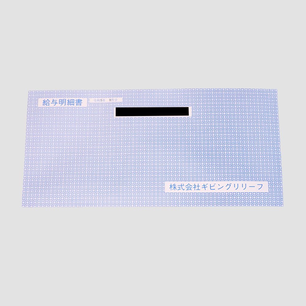 人の財布（未プレイ）　人の給与明細　第四境界 人の財布 | 第四境界 - ARG Shop