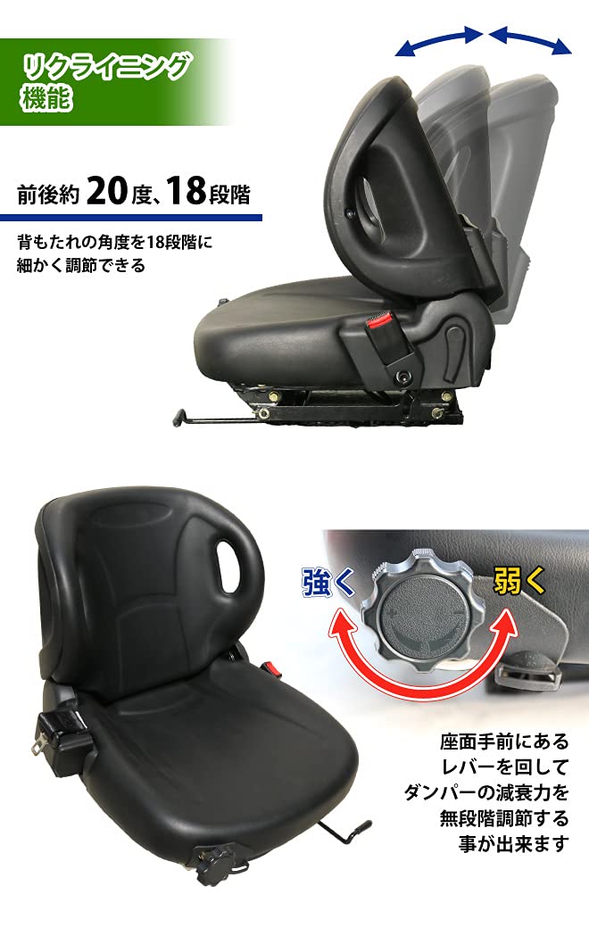 Amazon | KIKAIYA オペレーターシート シートベルト センサー付き