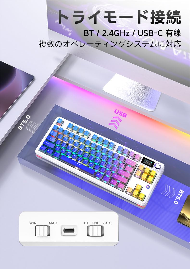 Amazon | AJAZZ日本公式 国内正規品MK87 Pro テンキーレス メカニカル