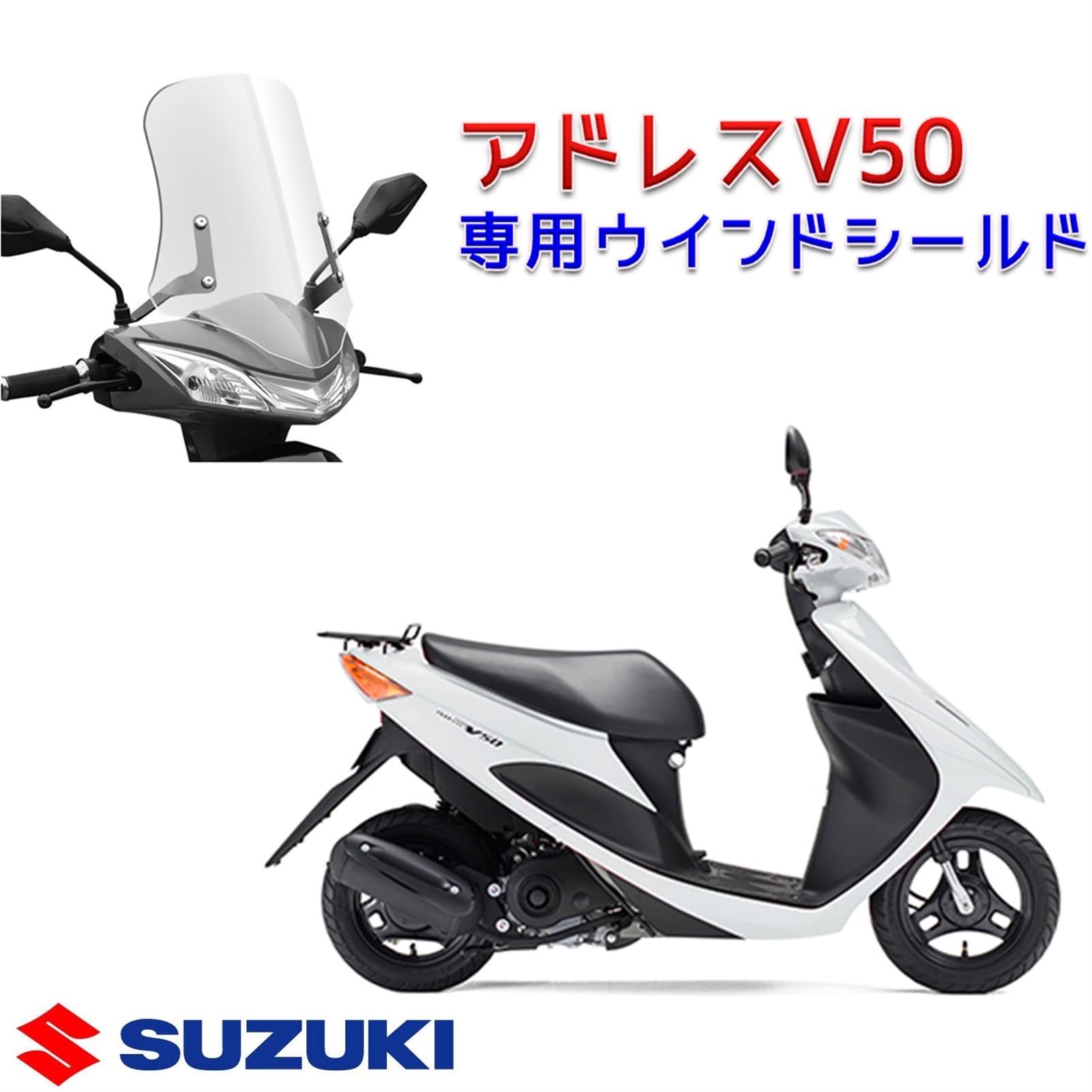 格安！アドレスV50☆セキュリティ付きで安心♪ アドレスV50 (4サイクル)/スズキ 4サイクルエンジン FI車 盗難防止