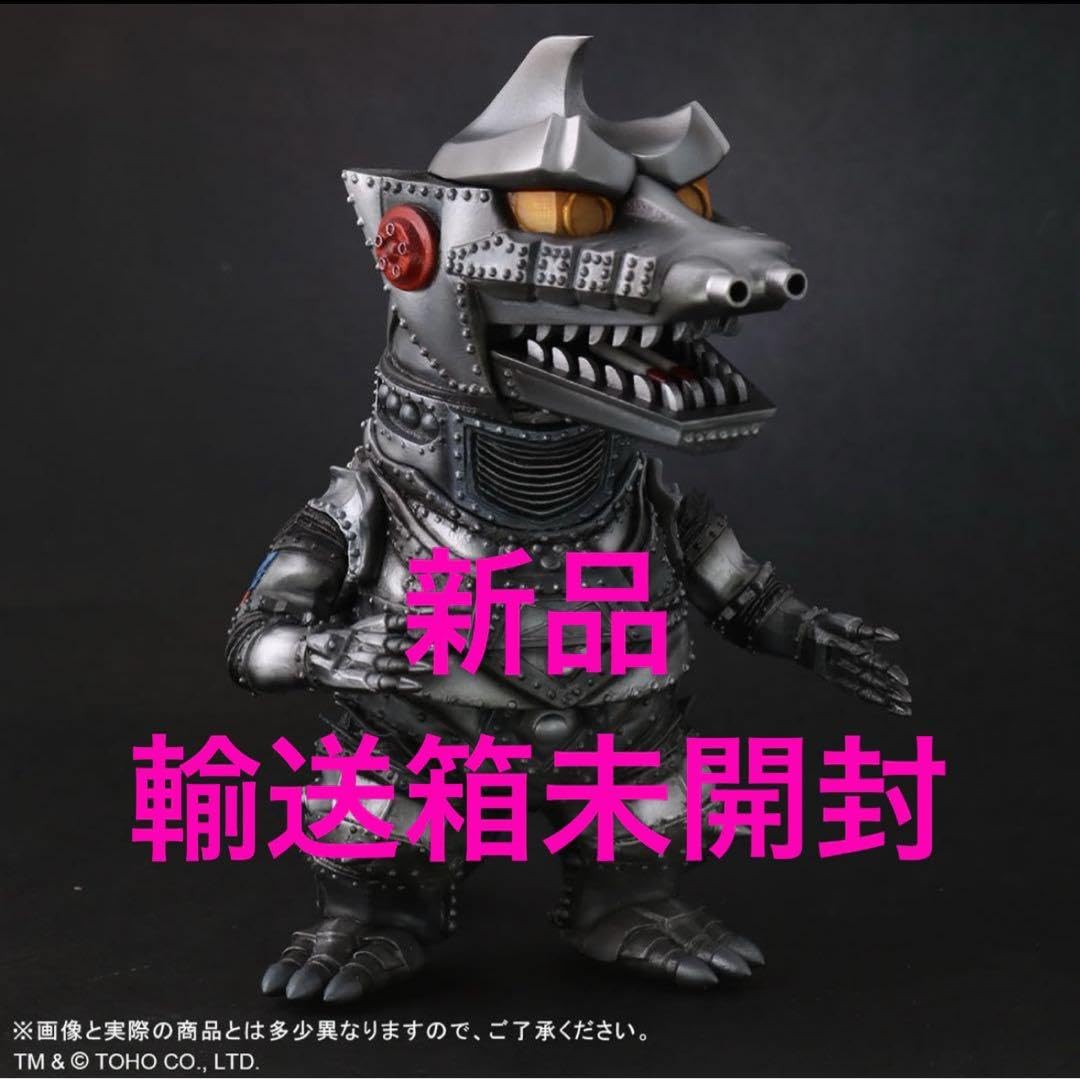 デフォリアル メカゴジラ（1975)