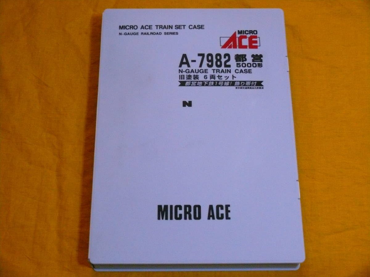Amazon.co.jp: マイクロエース A-7982 都営5000形 旧塗装 6両セット