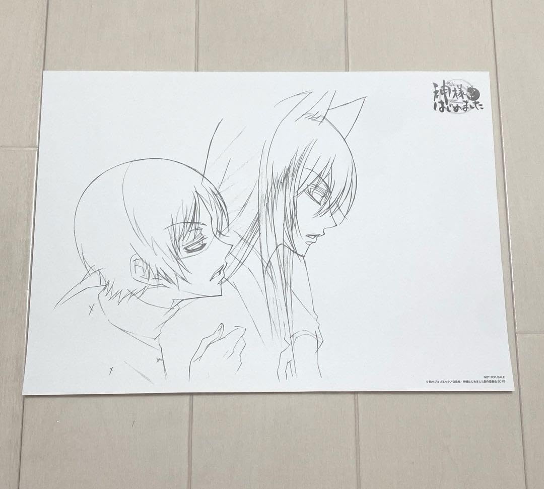 神様はじめました 神はじ 複製原画 巴衛 神様はじめました 神はじ 複製原画 4枚 巴衛 Amazon.co.jp: 神様