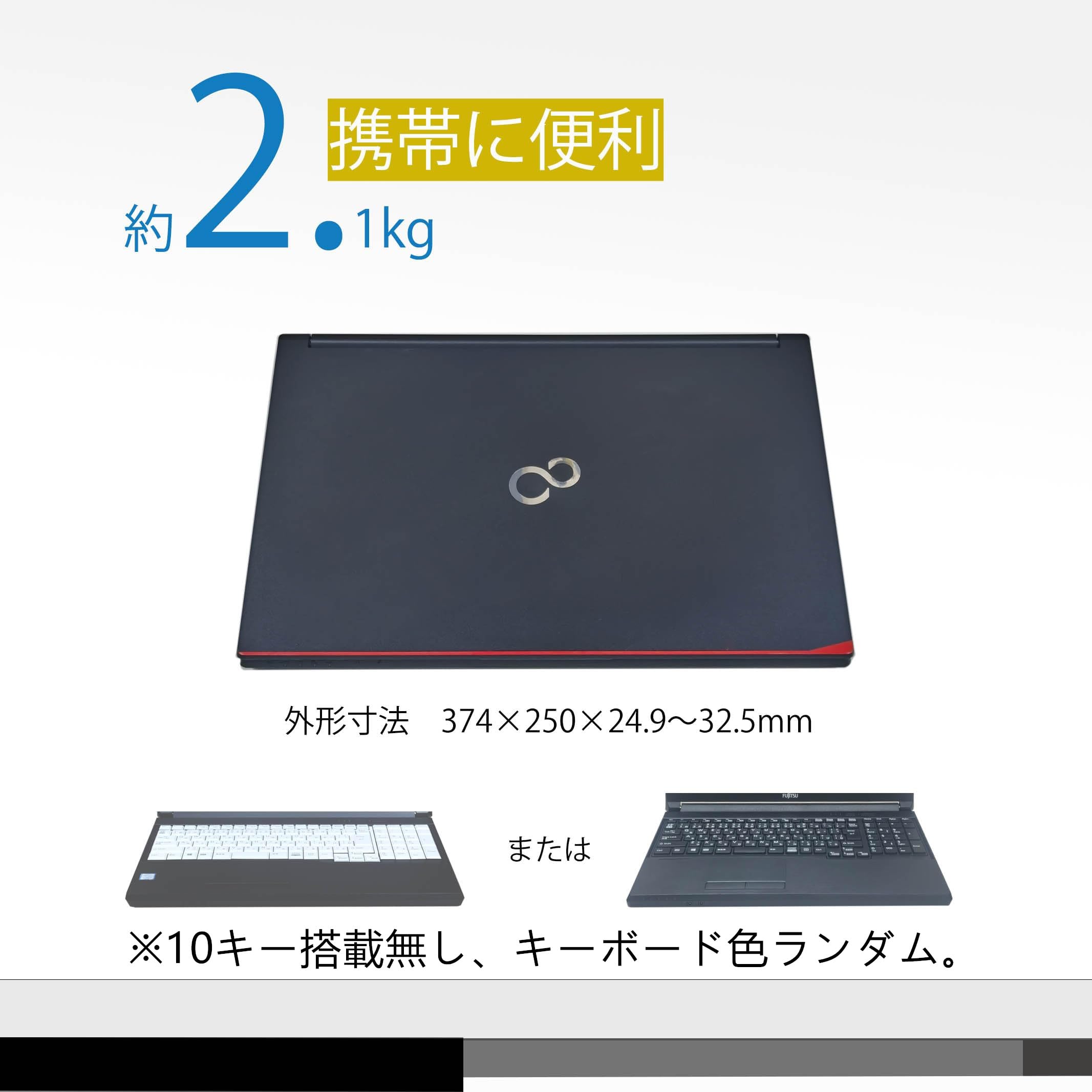 Amazon.co.jp: 【整備済み品】 ノートパソコン FMV Lifebook