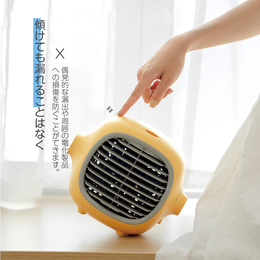 boqunhealth 卓上冷風機 レモネードサムネイル5