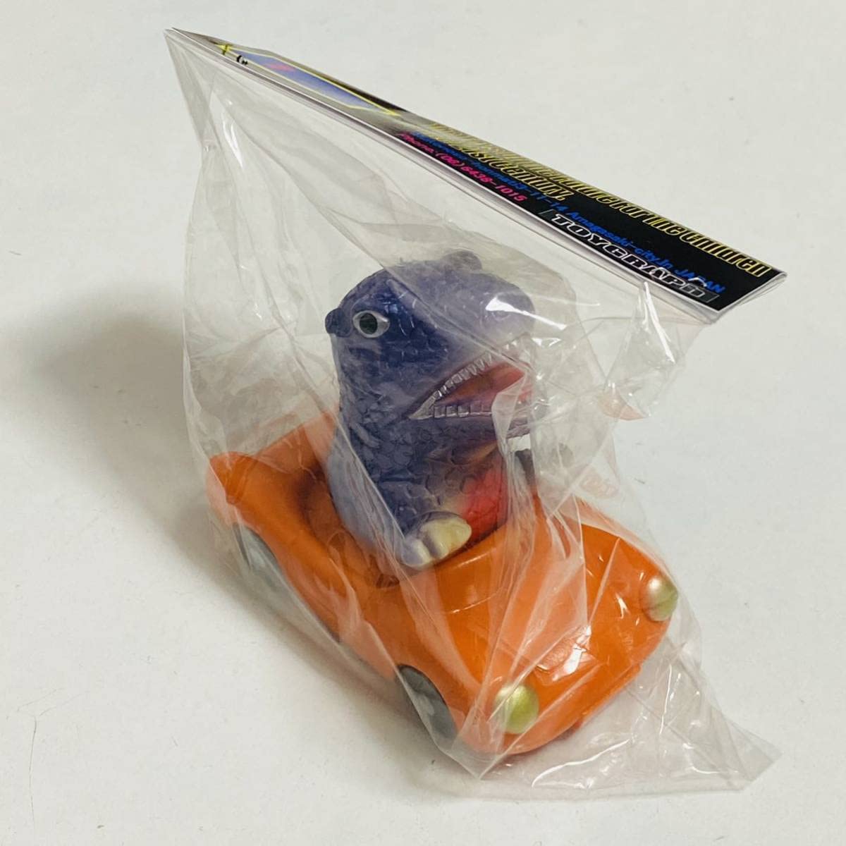 トイグラフ 怪獣レーサー ゴロザウルス ソフビ 5377 トイグラフ 怪獣