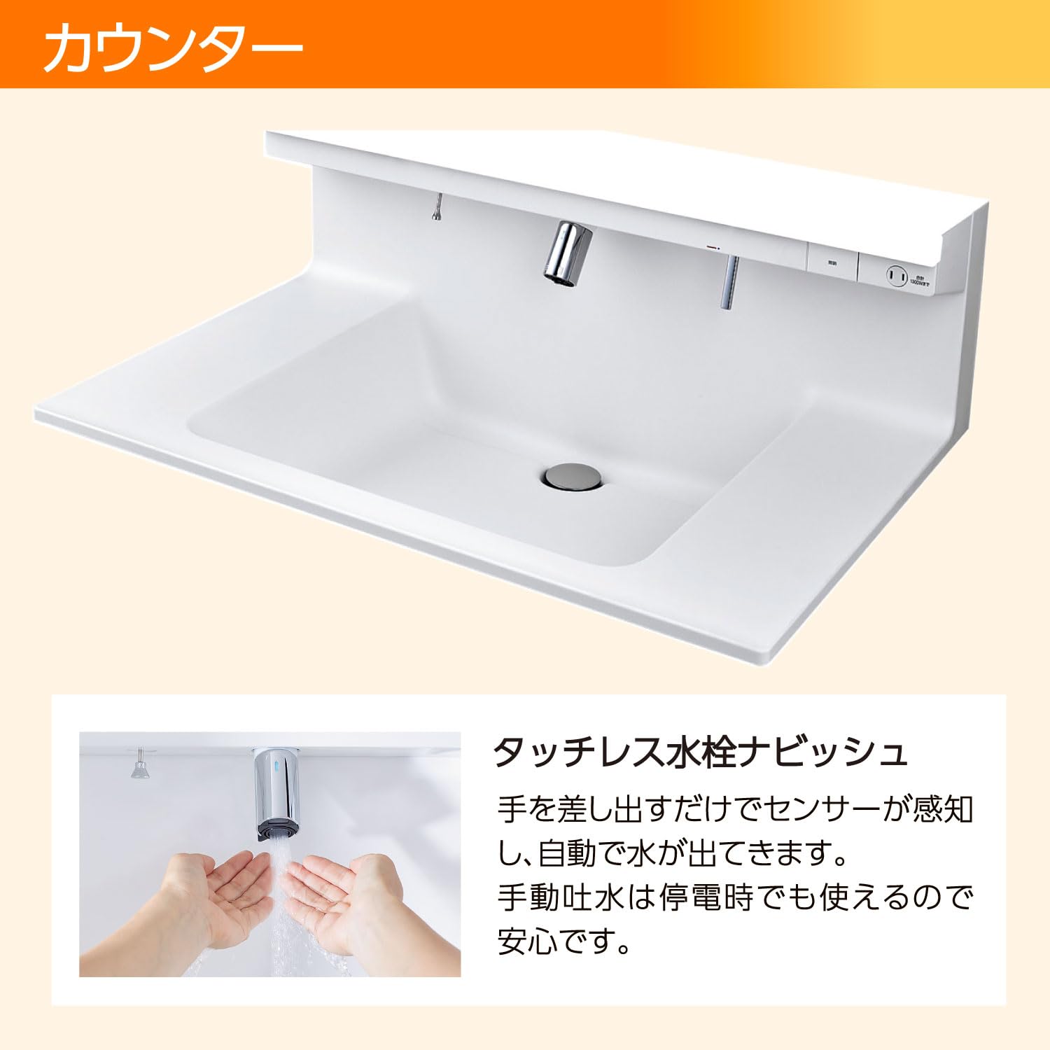 Amazon | LIXIL(リクシル) INAX 洗面化粧台 セット R1シリーズ タッチ 