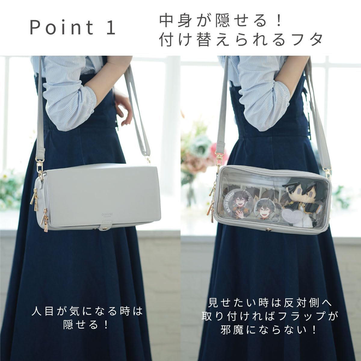 Amazon.co.jp: 東洋ケース 推し入れ OSHiiRE ぬいぐるみ バッグ 29