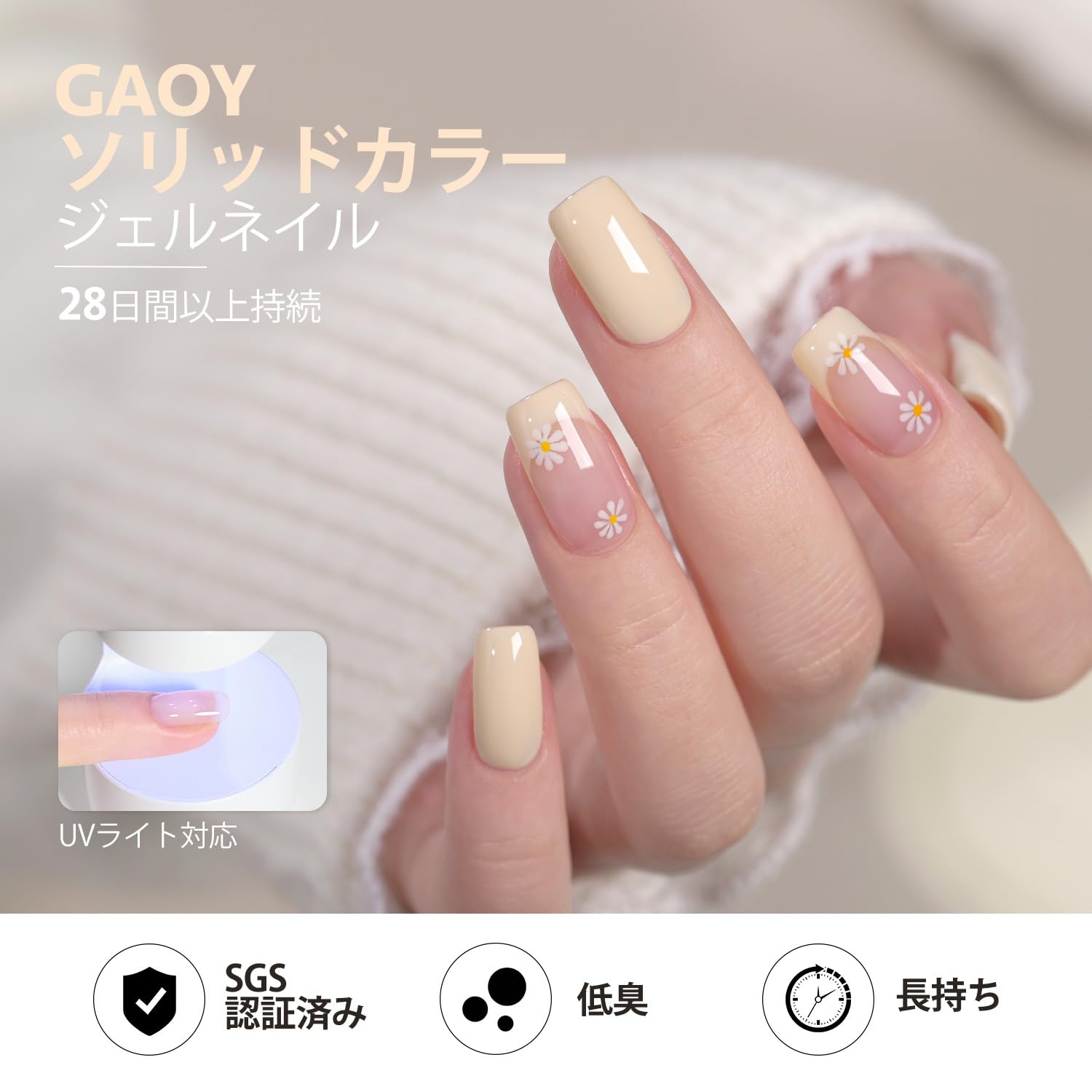 Amazon | GAOY ジェルネイル カラージェル セット ピンク ブルー