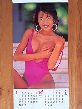 Amazon.co.jp: 1995年 飯島愛 B3切 カレンダー : 文房具