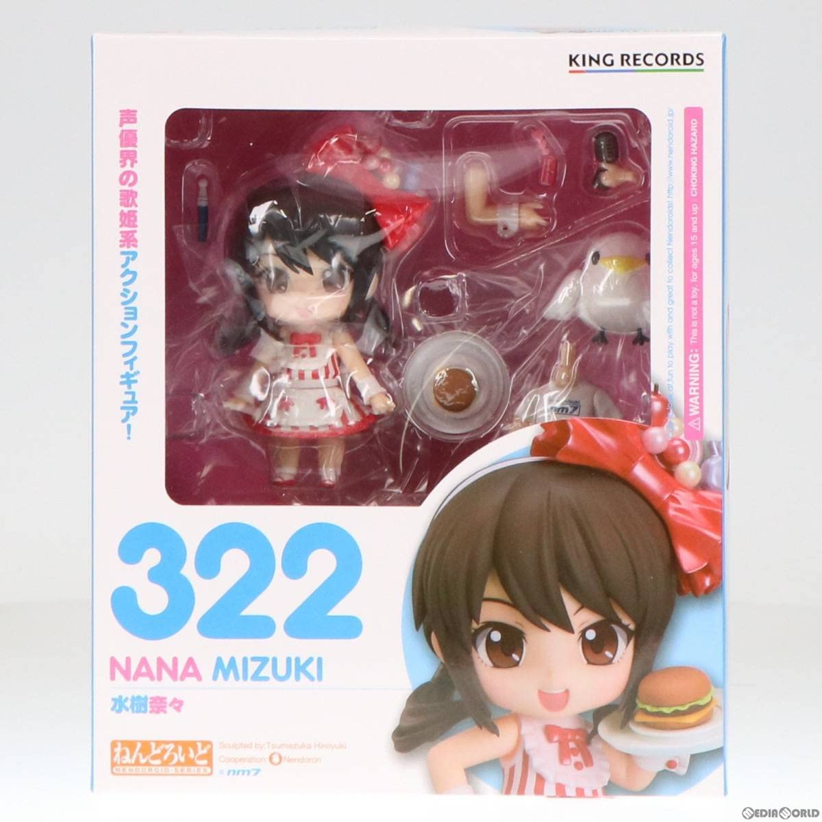 Amazon | [FIG]ねんどろいど 322 水樹奈々(みずきなな) 完成品 可動