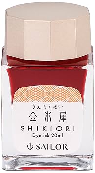 Amazon.co.jp: セーラー万年筆 万年筆 ボトルインク 四季織 十六