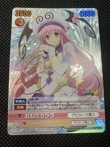 ヴィクトリースパーク　ToLOVEる　おねだりララ　サイン ヴィクトリースパーク ToLOVEる おねだりララ サイン