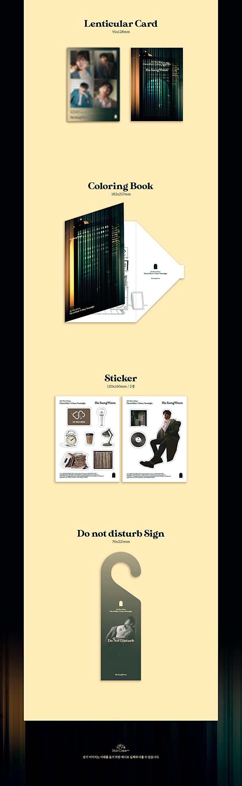 Ha Sung Woon- Electrified : Urban Nostalgia (6th Mini Album) 1Album+BolsVos K-POP Webzine (28p), BolsVos TopLoader Stickers, Photocards