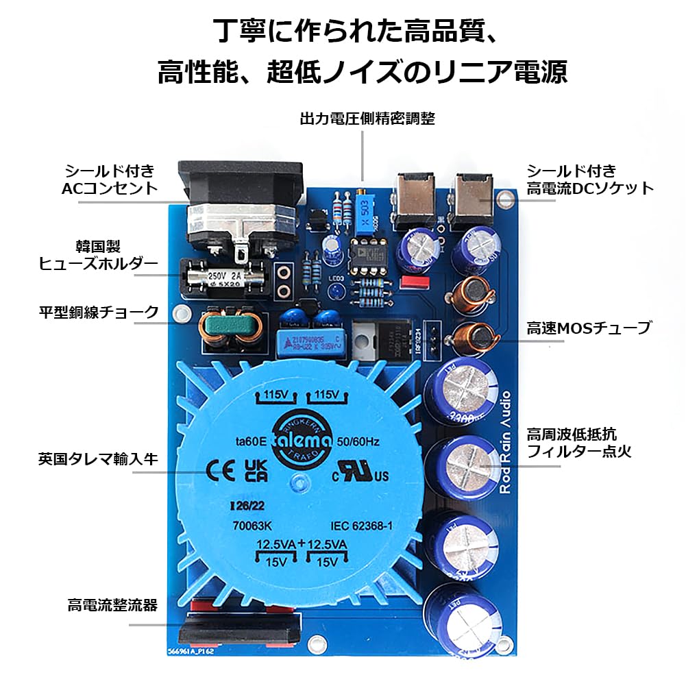 Amazon | EGAOJP 高精度 リニア電源 超低ノイズ 5V/9V/12V/19V/24V対応