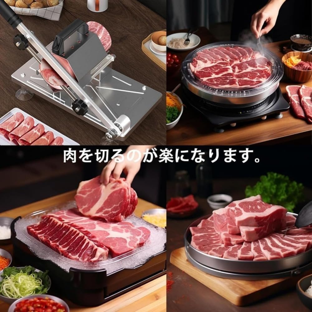 Amazon｜手動式 ミートスライサー 生ハム 冷凍肉 0.3～8mm 調節可能