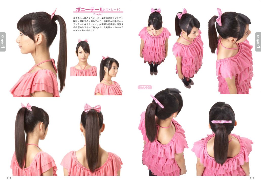 マンガ作画資料 写真と図説でわかる髪型上達ガイド 廣済堂マンガ工房 塚本 博義 ブレインナビ 本 通販 Amazon