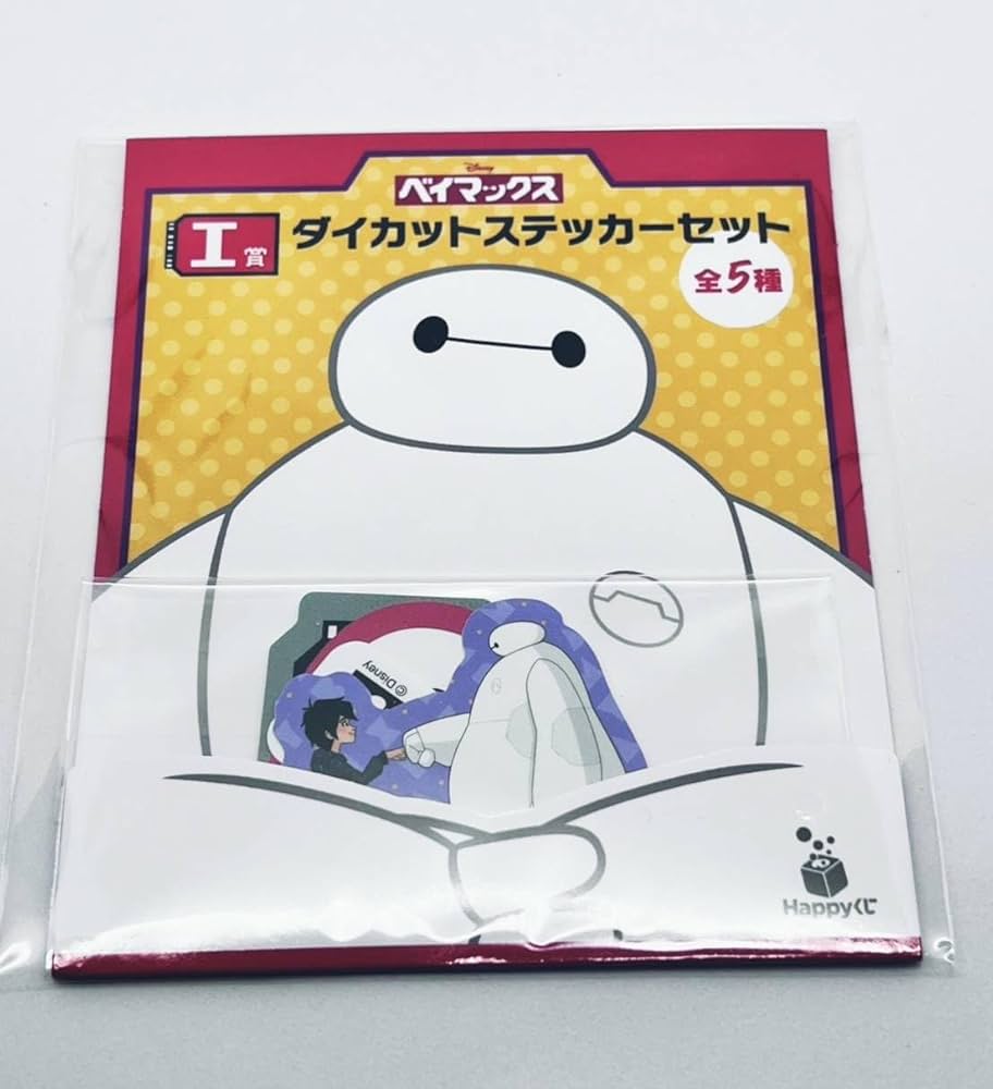 1番くじ ベイマックス 一番くじ ベイマックス｜一番くじ倶楽部｜BANDAI SPIRITS公式 一