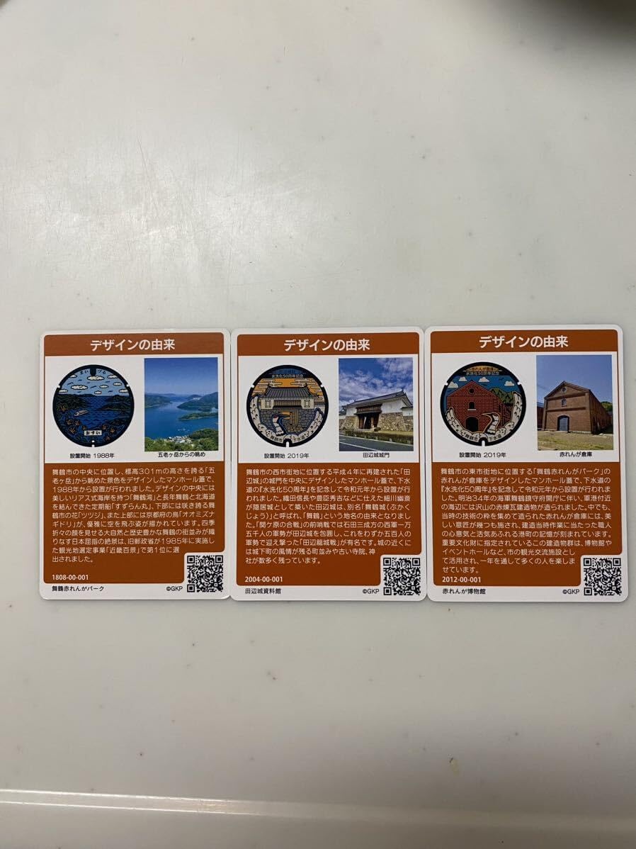 α1 ウマ娘 飲み物を胸にこぼす キタサンブラック スリーブ&プレイマット