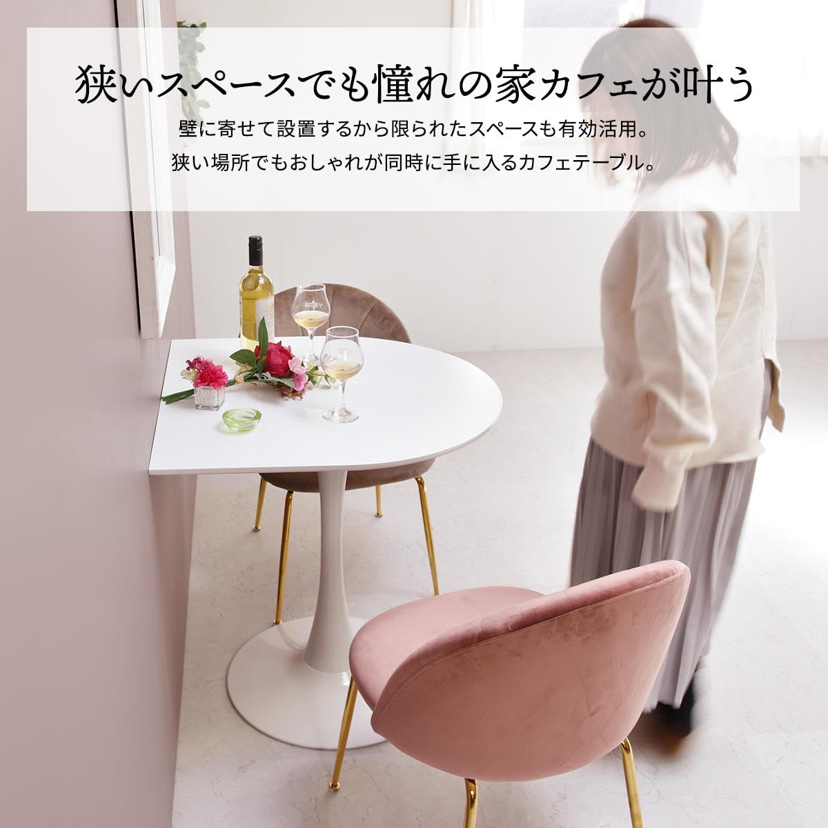 ハーフラウンドテーブル 幅約70cm【ホワイト】組立式 Amazon｜ハーフラウンドテーブル 70cm【ホワイト】｜サイドテーブル