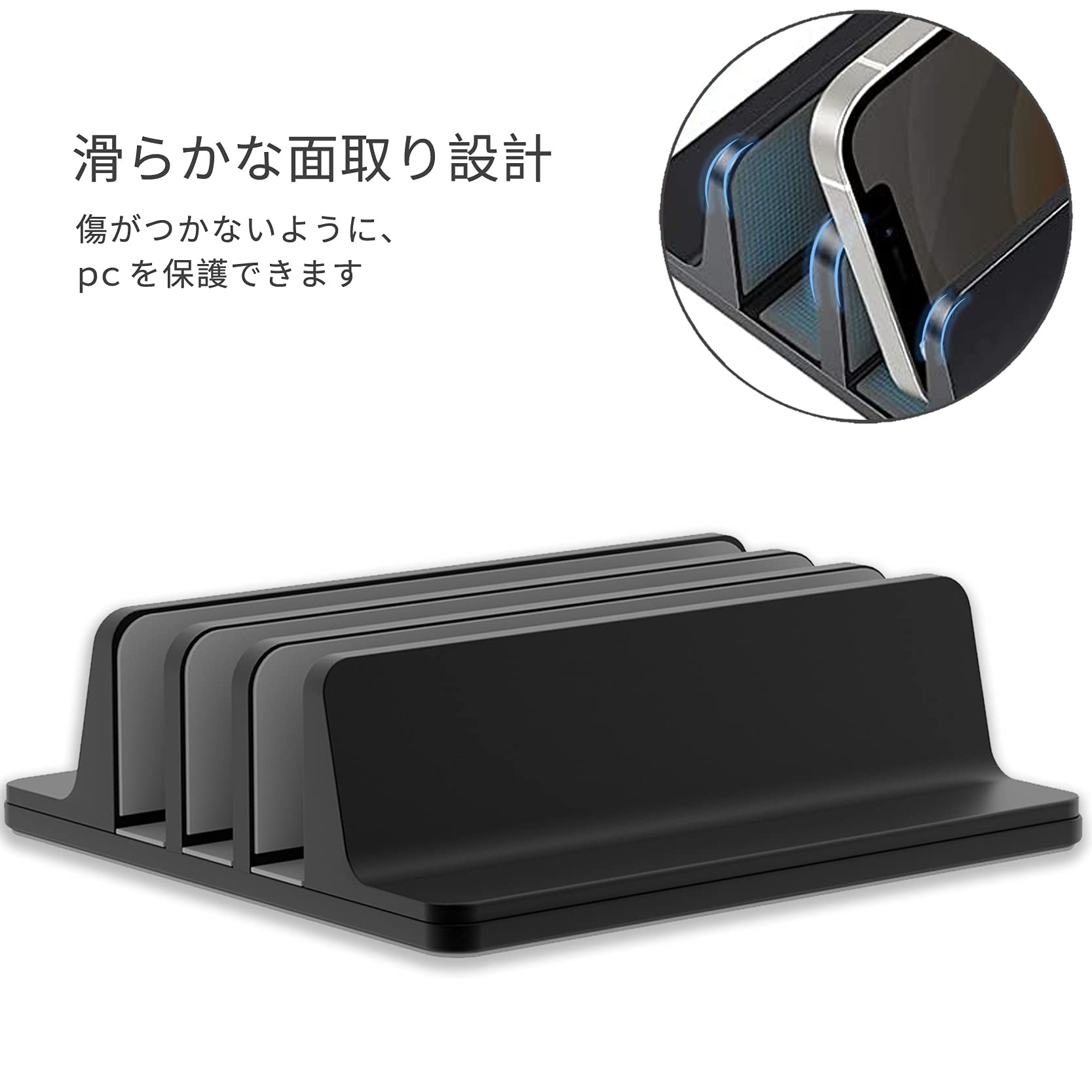 Amazon.co.jp: 新型3in1ノートパソコンスタンド、縦置きスタンド、冷却