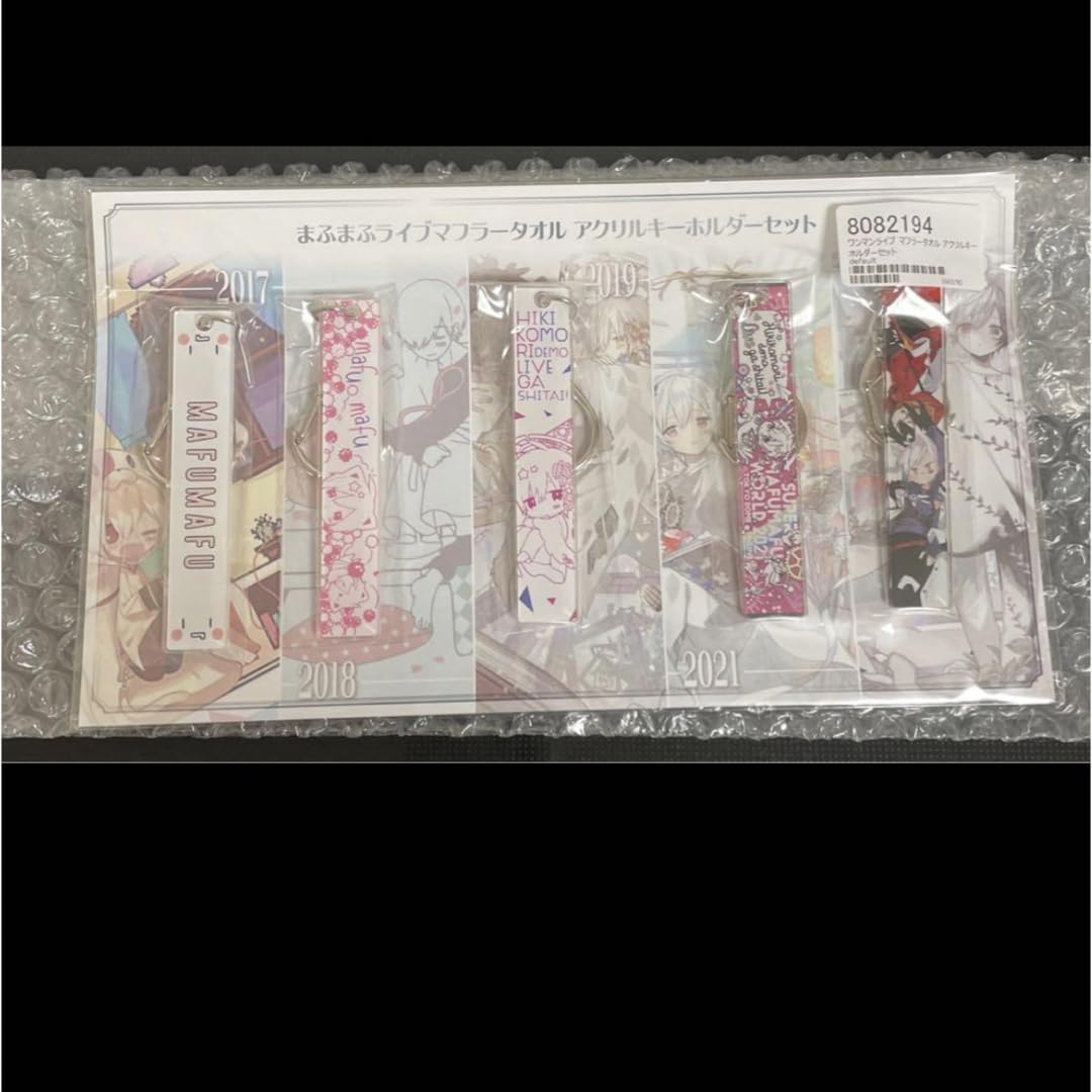 まふまふ グッズセット まふまふの何でも屋さん「まふまーと」