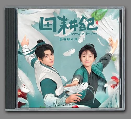 中国ドラマ『田耕紀田園ロマンス』OSTCD 曾舜晞 (ジョセフ・ゼン) 田曦薇(ティエン・シーウェイ)34曲 Zのサムネイル